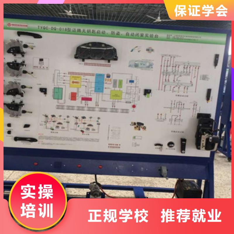 下花园学实用汽修技术的学校哪里有学汽车修理的学校