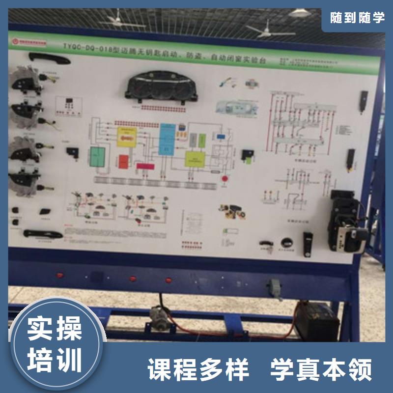 去哪学汽车电路比较好附新能源汽修学校哪家好