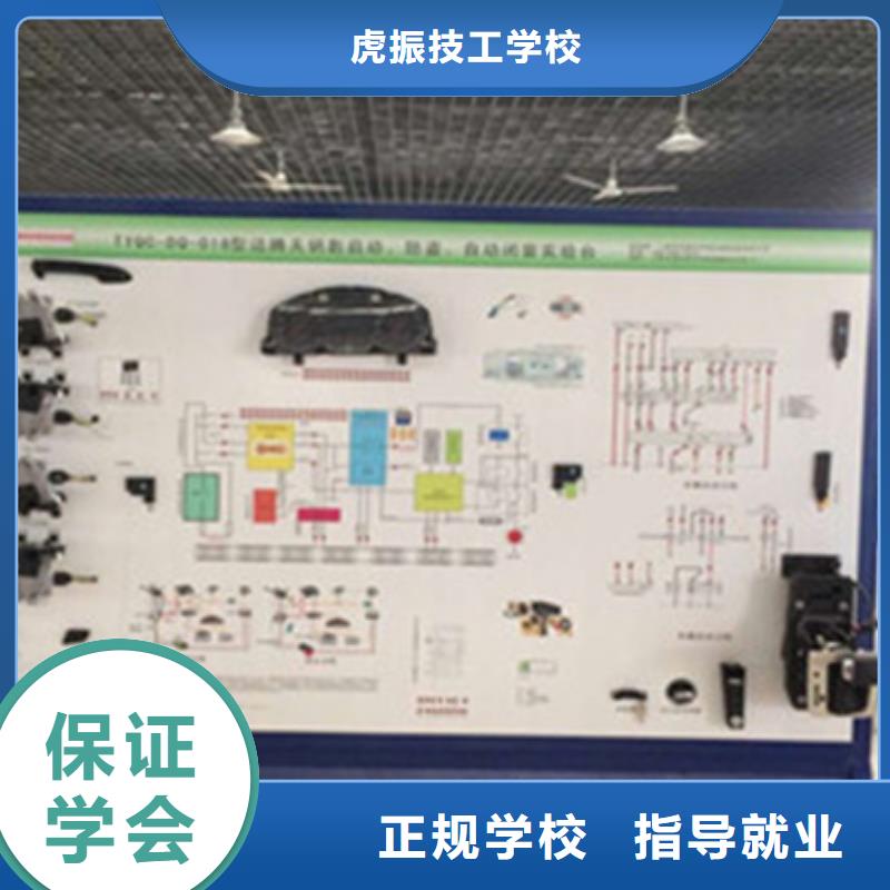 哪里有学汽车维修的学校|汽修职业技术培训学校|