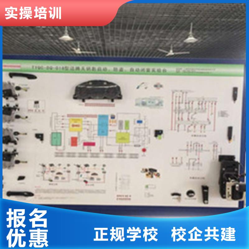 哪里能学汽修哪有汽修学校汽车维修培训课程报名电话汽修学校一般学几年