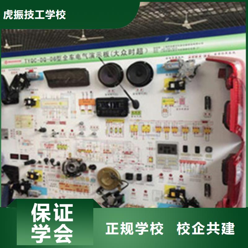 广阳顶级汽车修理学校有哪些汽车新能源学校哪家好