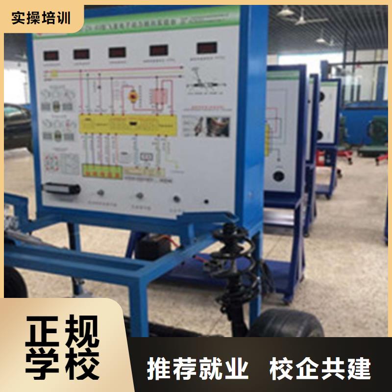 汽修学校报名电话新能源汽车维修学校有哪些汽修学校排名十大品牌学校