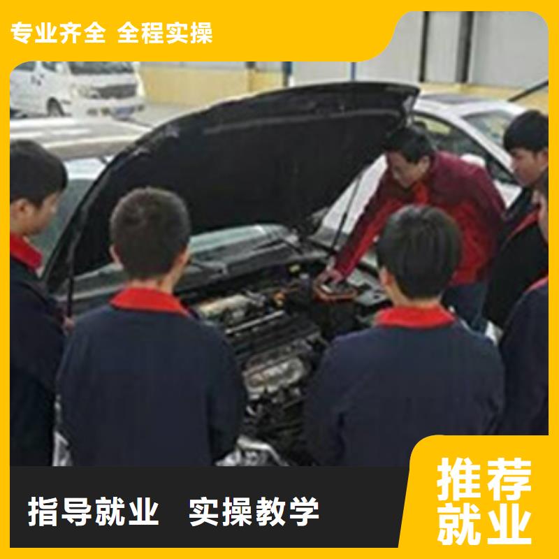 哪个学校能学修车|哪里学汽修哪有汽修学校|