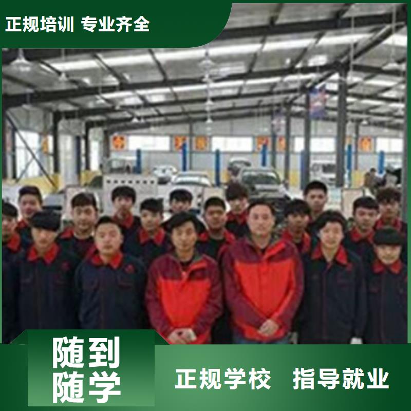 汽修培训汽修培训免费试学