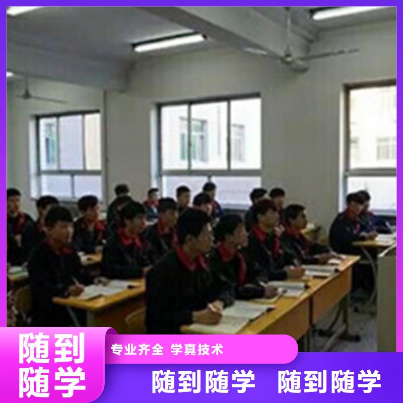 去哪里学汽车电路比较好|汽车修理学校排行榜|