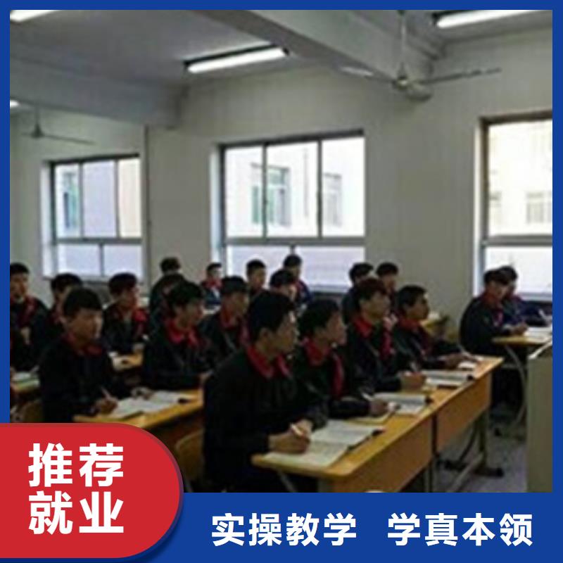 青县哪有学汽修学修车的学校哪有学汽车维修的学校