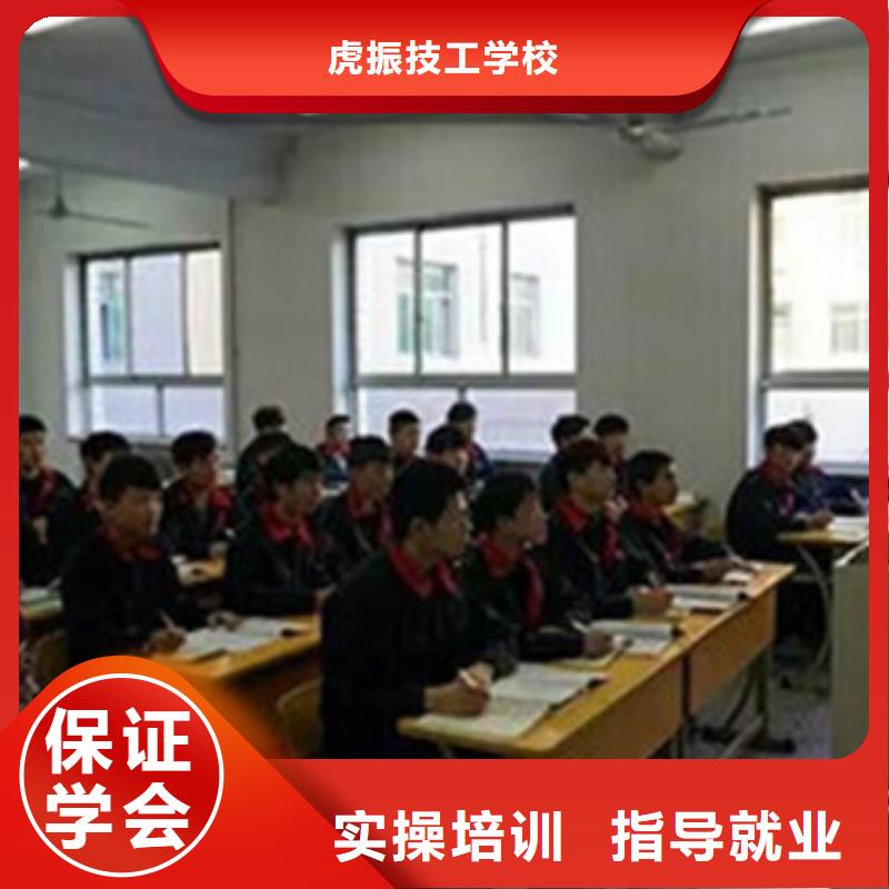 行唐学修车的学校哪家好汽修学校十大品牌学校