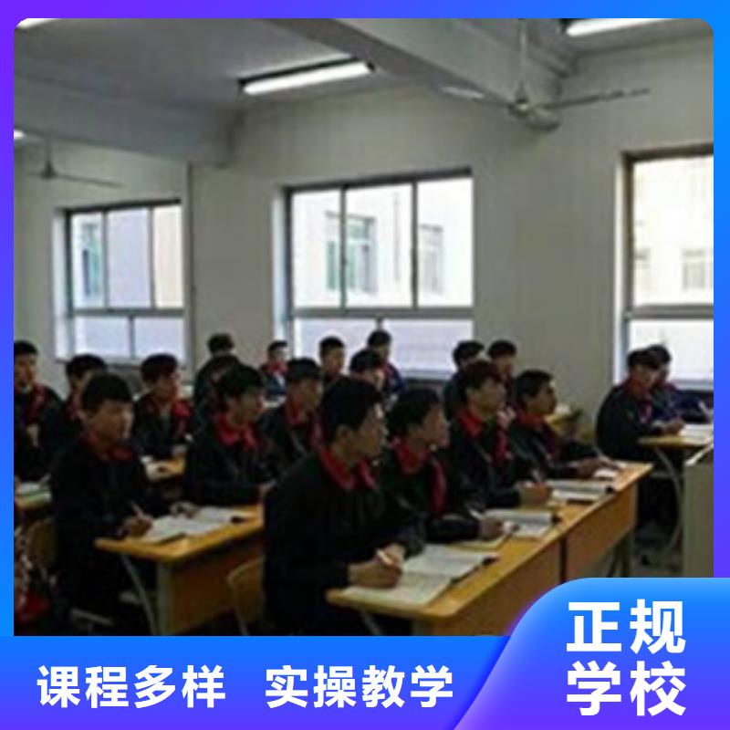 沽源教学最好的汽车修理学校汽修汽车维修技校哪家好