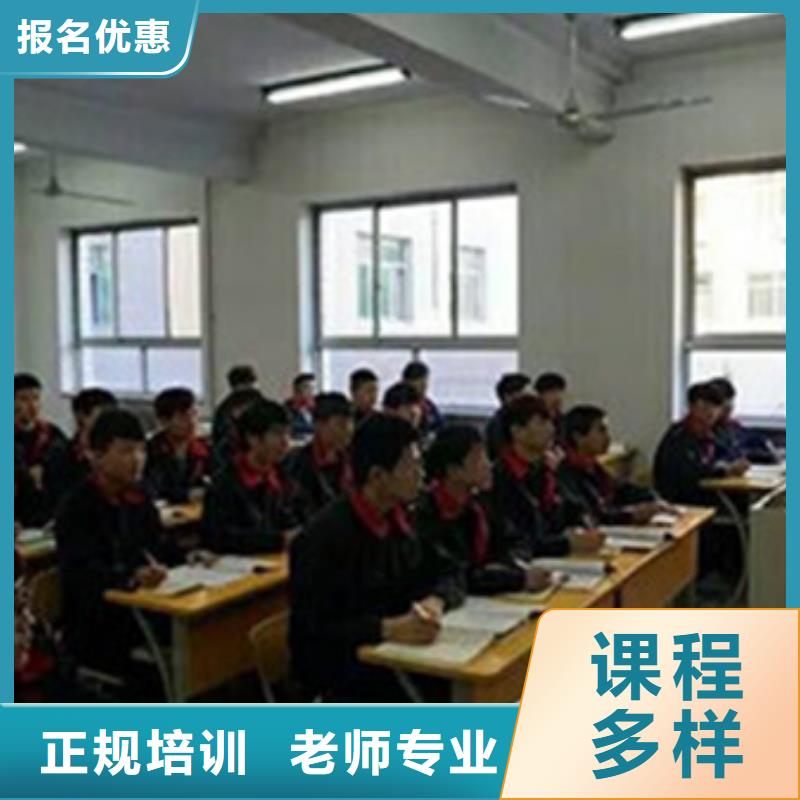 专业学修车的学校是哪家汽修汽车维修学校哪家好