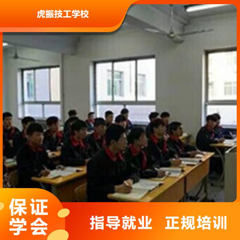 学汽修学汽车维修的技校附近周边的汽修学校