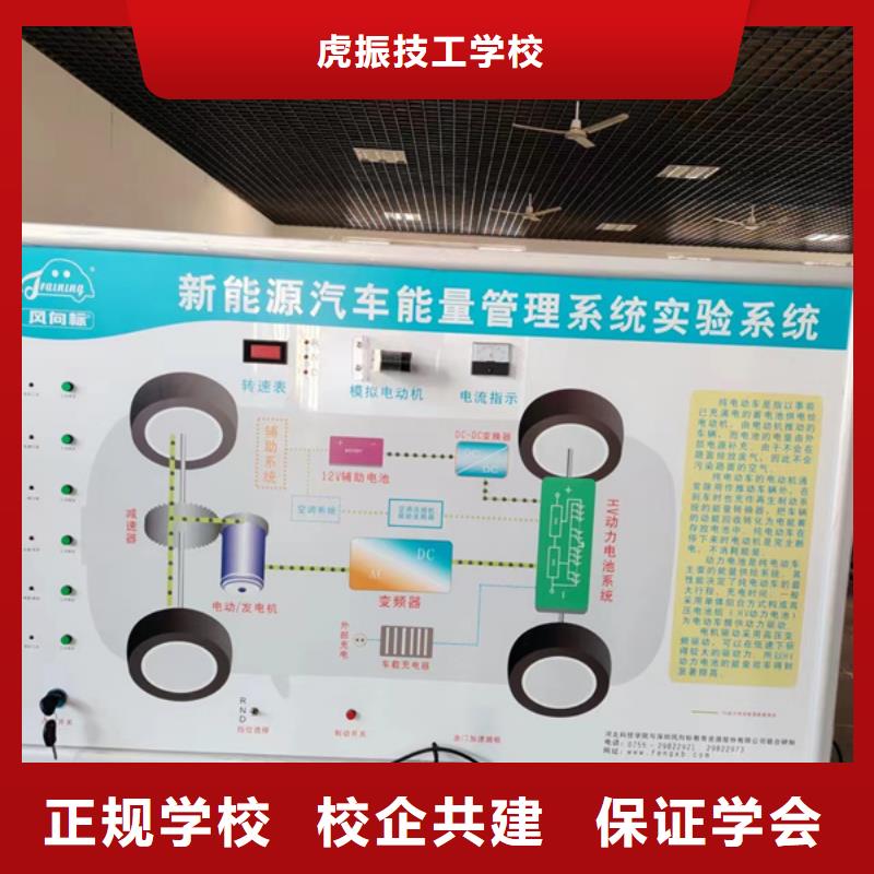 定州市哪家汽修学校可以试学免费试学不收费