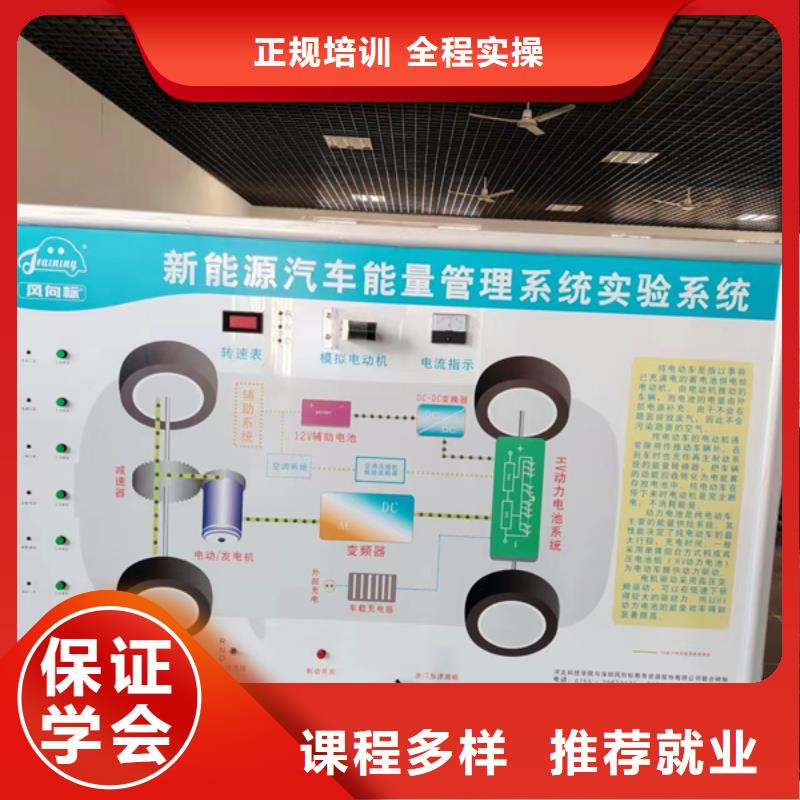 蔚县哪能学汽修哪有汽修学校汽修学校火热报名中