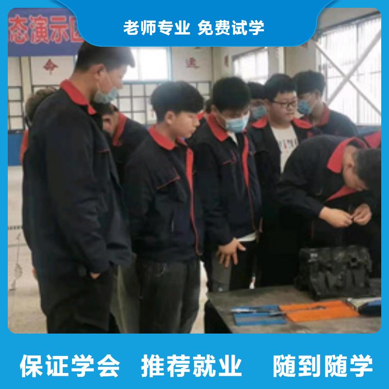 汽修学校排名十大品牌学校虎振汽修学校先试学后交费