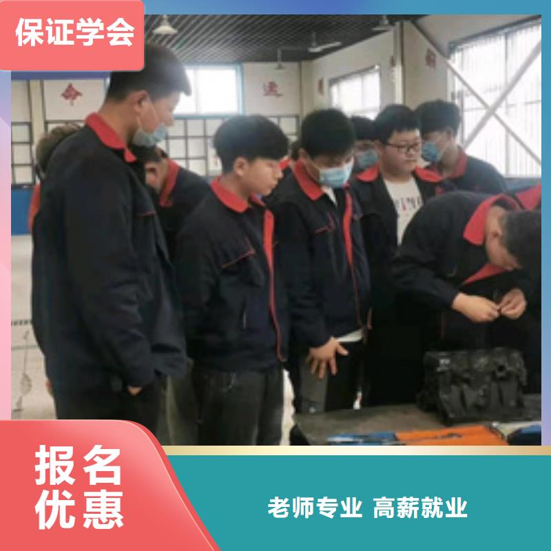 易县哪能学汽修哪有汽修学校专业汽修培训三十年