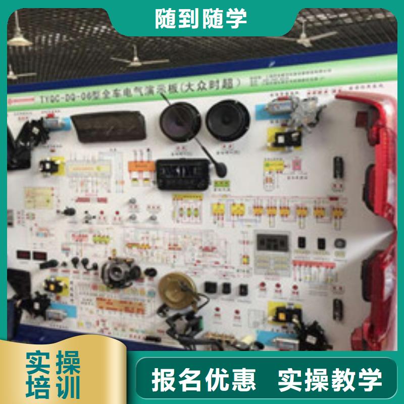 河间不学文化课的汽修学校免费试学不收费