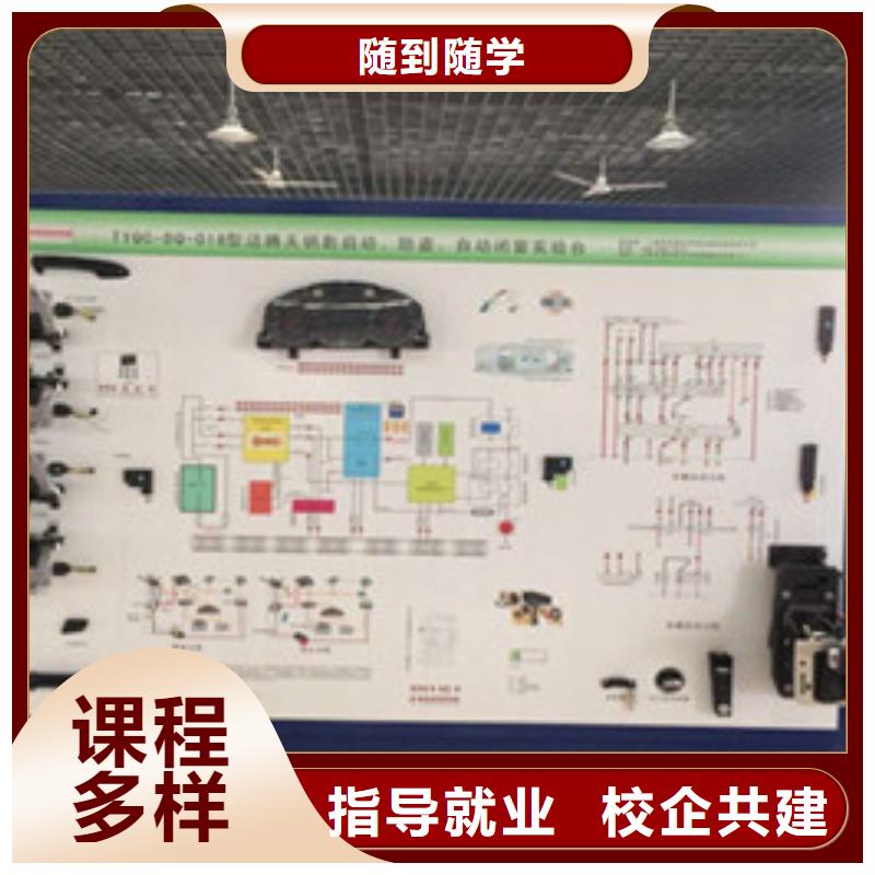 海兴排名前十的汽车维修学校学汽车维修的技校哪家好