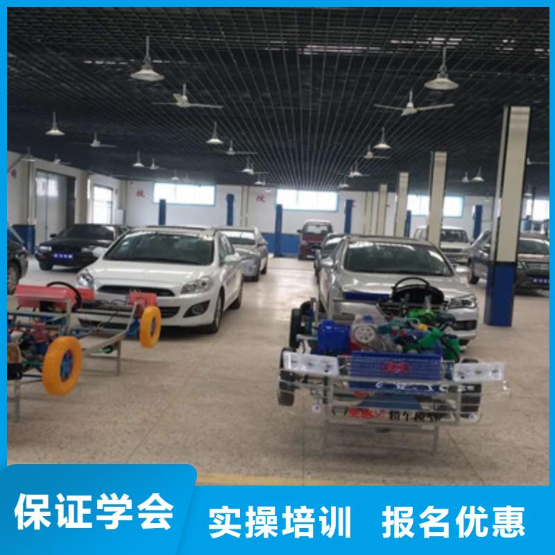 排名前十的汽修学校汽车装饰装潢培训学校汽车钣金喷漆短期培训班