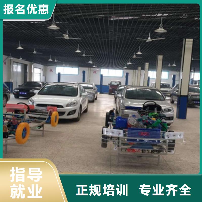 平泉县新能源汽车修理的学校学汽修来虎振试学一个月