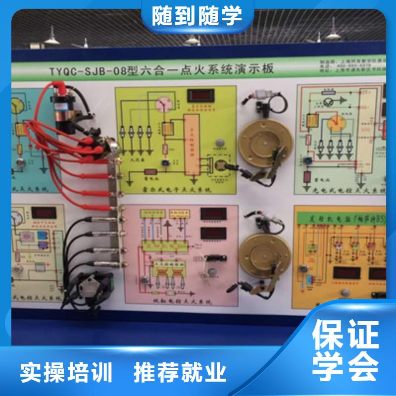 藁城汽修学校排名哪个学校好好口碑好学校虎振学校