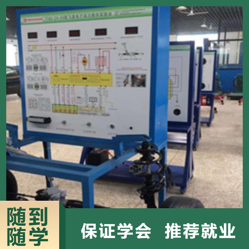 肥乡学真本领的汽车修理学校哪有学新能源汽修的技校