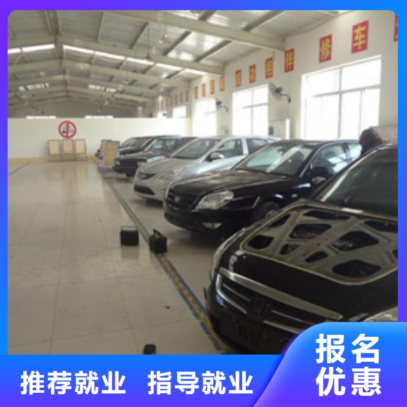 广平学修车一年学费多少钱专业学汽车维修的学校