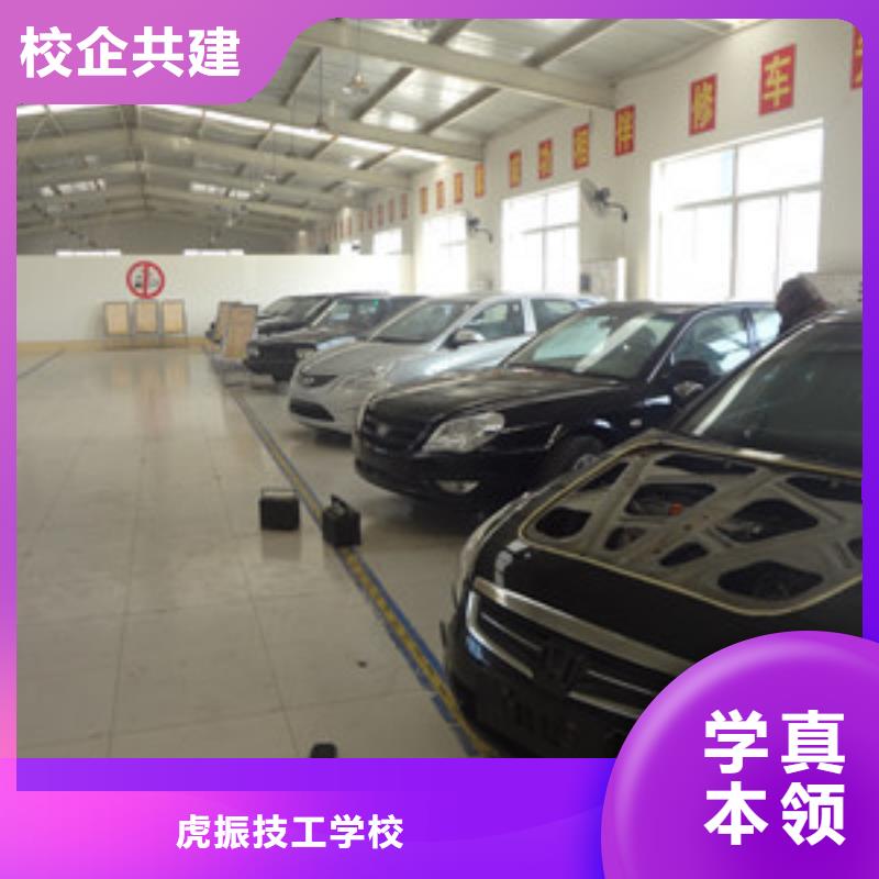 平泉县新能源汽车修理的学校学汽修来虎振试学一个月