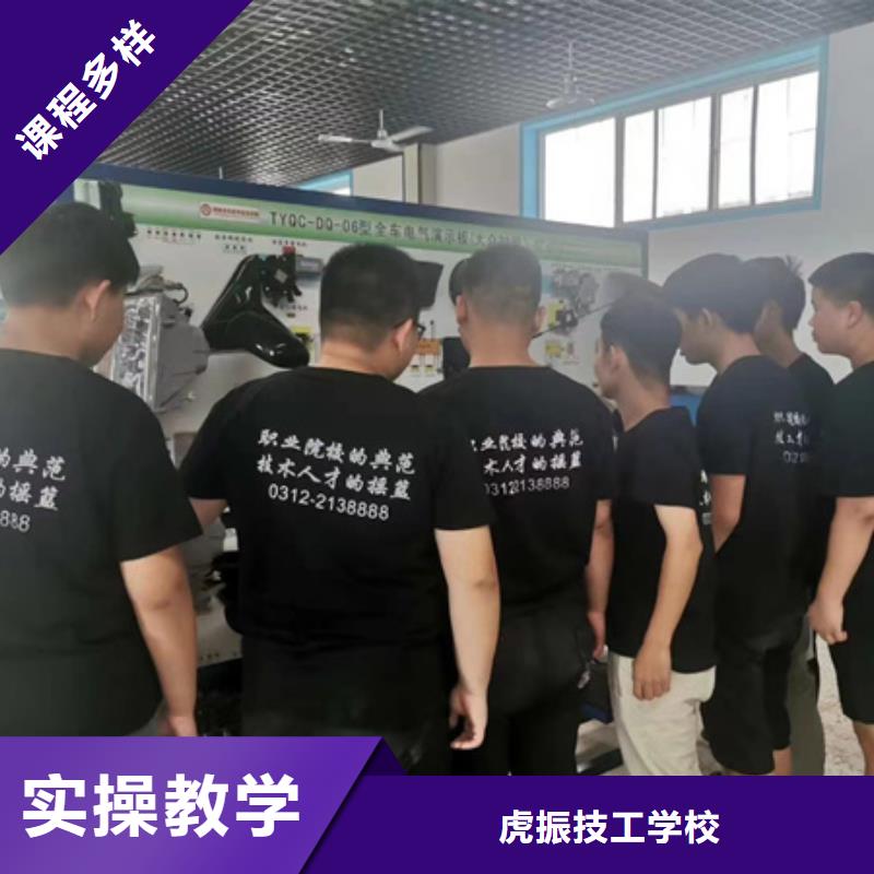 新河最有实力的汽车修理学校学汽车修理的学校有哪些