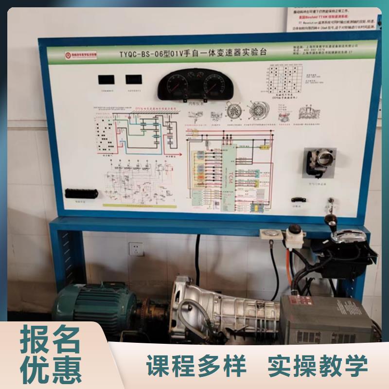 学汽车修理上什么技校好哪有好点的汽车修理学校