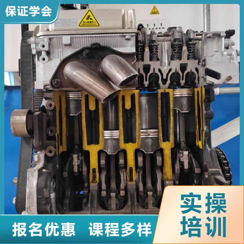 学汽修有前途吗终身保就业