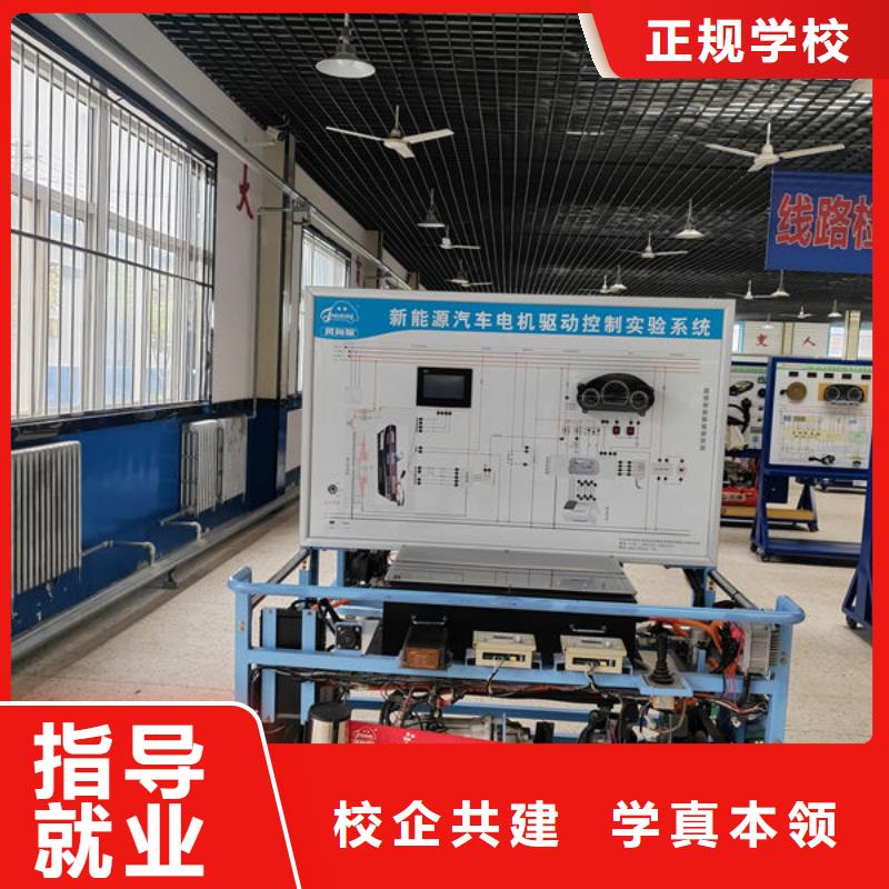 排名前十的汽修学校汽车装饰装潢培训学校汽车钣金喷漆短期培训班