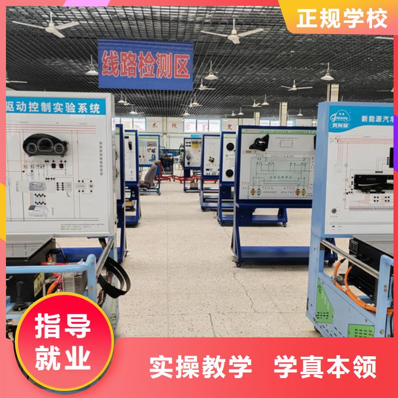 河间专业学汽修的学校有哪些三十年办学经验丰富