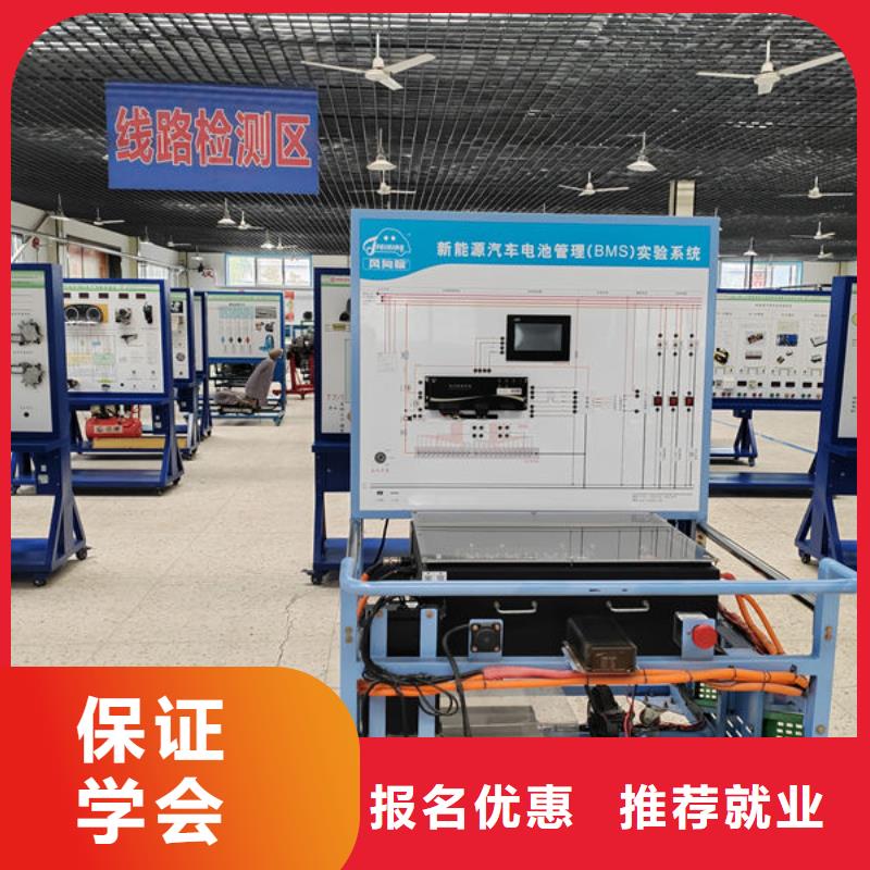 汽修培训汽修培训免费试学