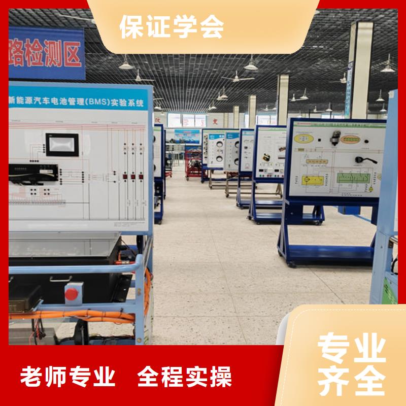 家门口的新能源维修技师培训家门口的汽修学校