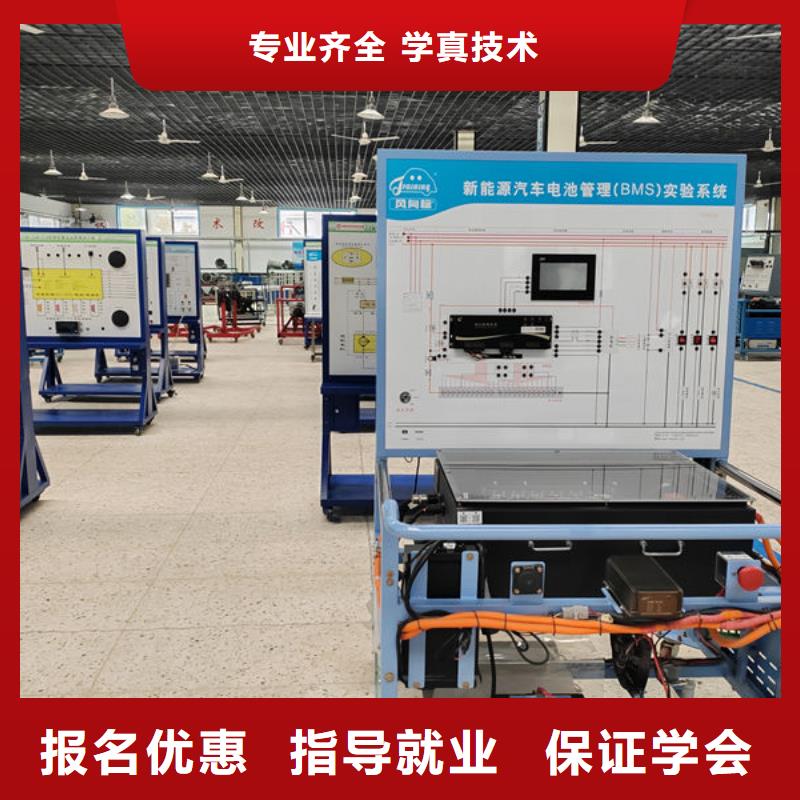 汽修培训汽修学校正规学校