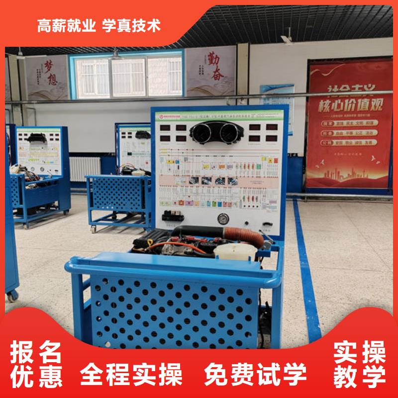沧州毕业学汽修技术学校本地的汽修学校