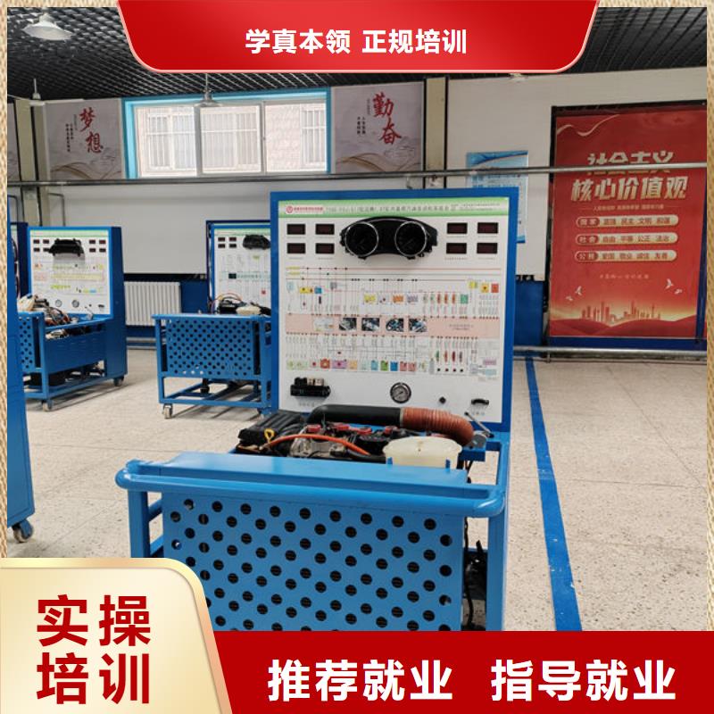 汽车维修技校大全|汽车钣喷学校哪家好|