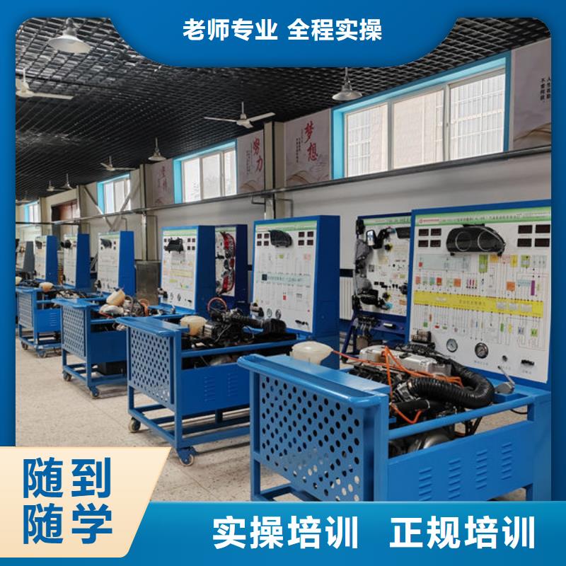 汽车维修技校大全|汽车钣喷学校哪家好|