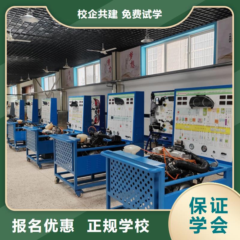 唐县十大汽修学校排名终身保就业