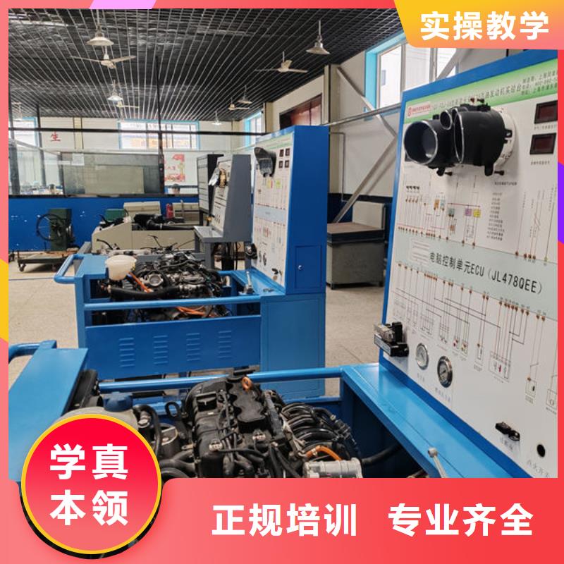 排名前十的汽修学校汽车装饰装潢培训学校汽车钣金喷漆短期培训班