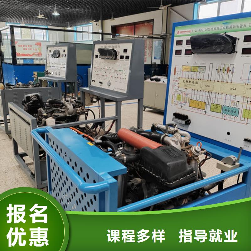 汽修培训汽修学校正规学校