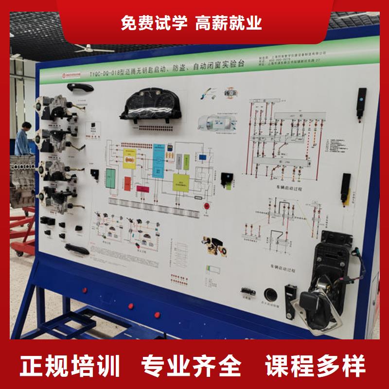 排名前十的汽修学校汽车装饰装潢培训学校汽车钣金喷漆短期培训班