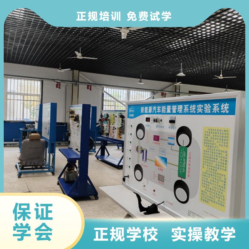 汽修培训汽修培训哪家好就业不担心