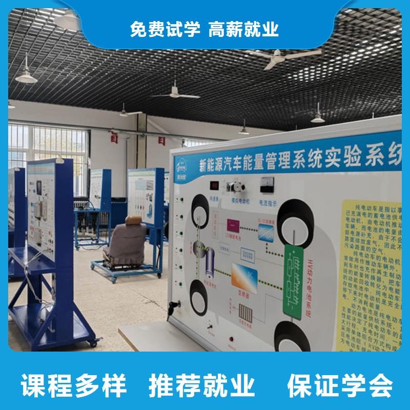 管分配的新能源车电机维修培训初高中毕业学汽修