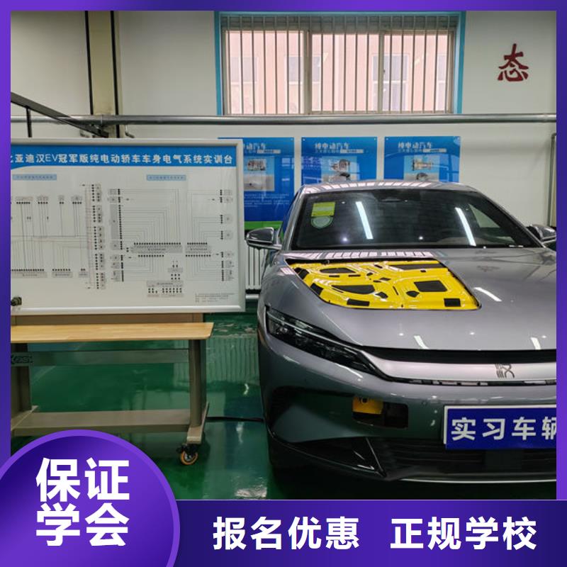 汽修培训-汽车钣金喷漆培训免费试学