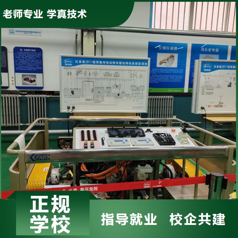 唐县十大汽修学校排名终身保就业