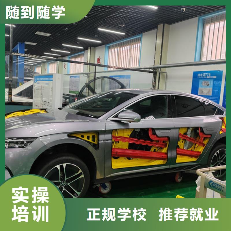 汽修培训新能源汽车培训课程多样