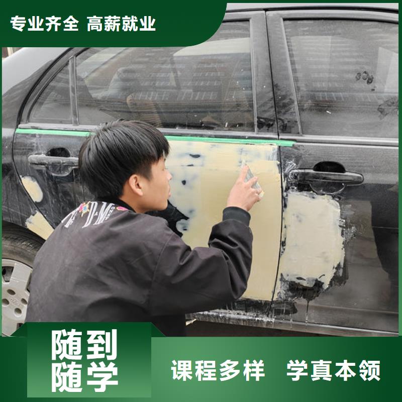 汽修培训汽修学校正规学校