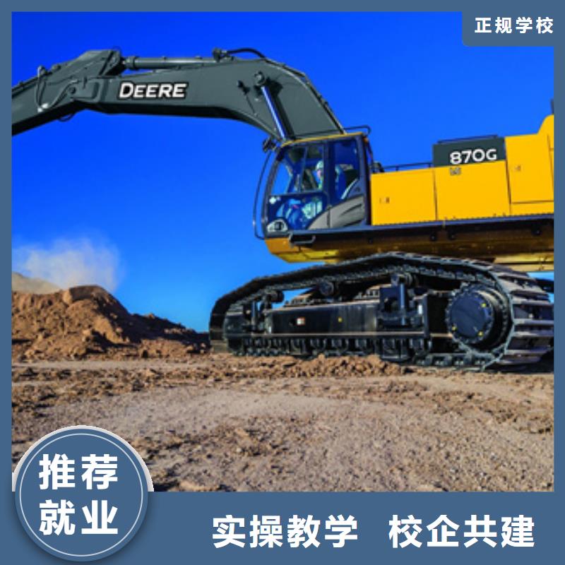 涿鹿哪里有挖挠机挖土机技校集团化教学资源共享