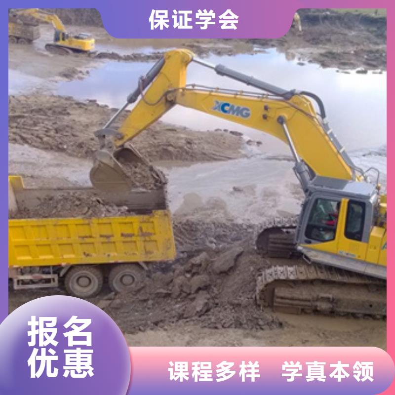 沙河专业挖掘机挖铙机的技校学挖掘机挖土机技术技校