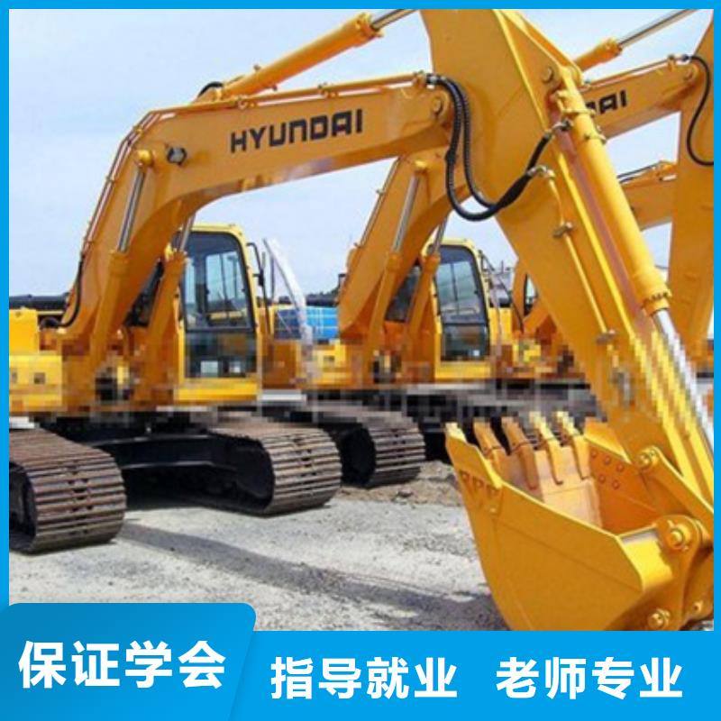 专业的挖掘机驾驶培训学校学什么技术挣钱